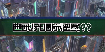 实况手游可以刷教练吗？