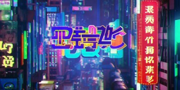 QQ华夏手游究竟用什么充值？